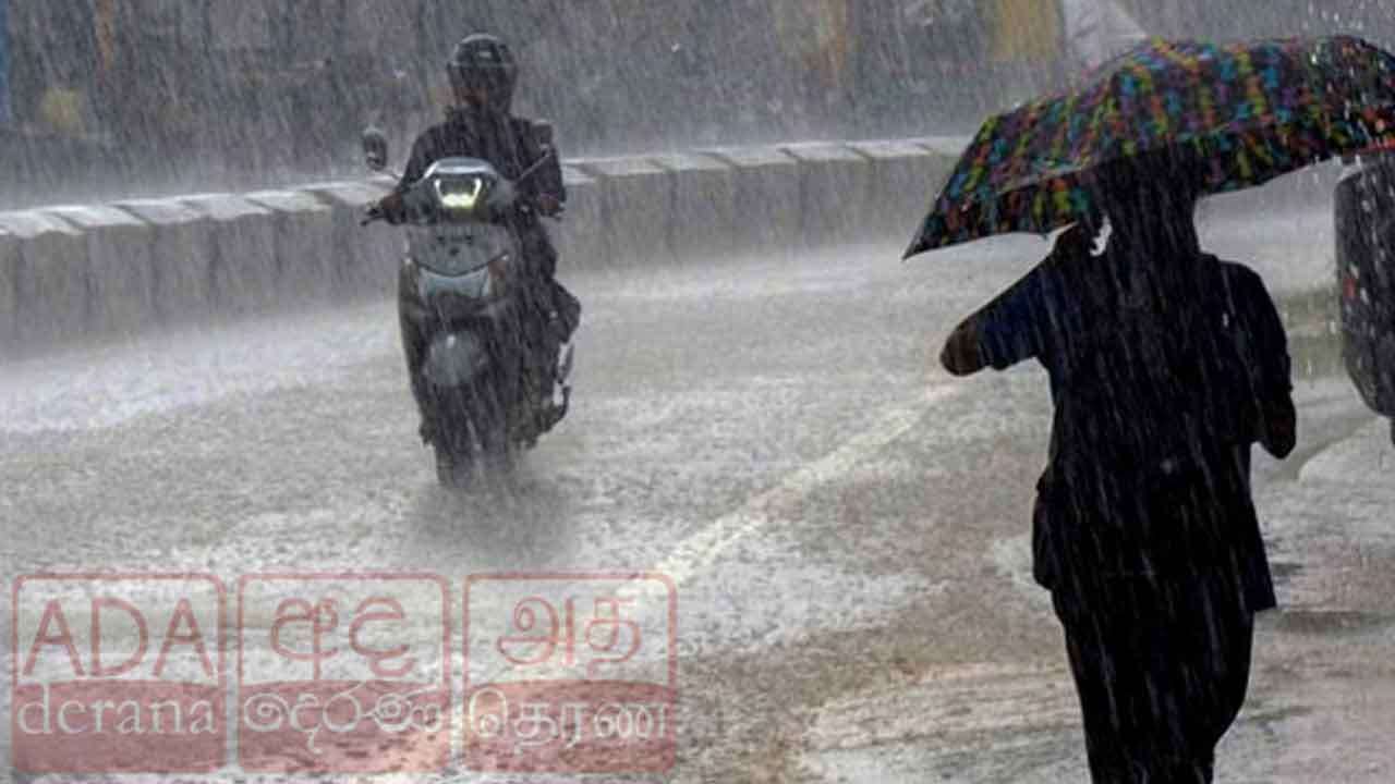 மாலை வேளையில் இடியுடன் கூடிய மழை 