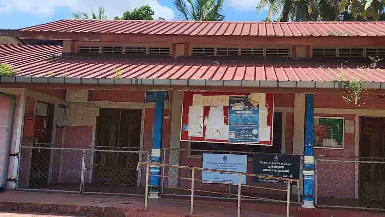 கிளிநொச்சி கிராமசேவையாளர்கள் சுகயீன விடுமுறை போராட்டம்