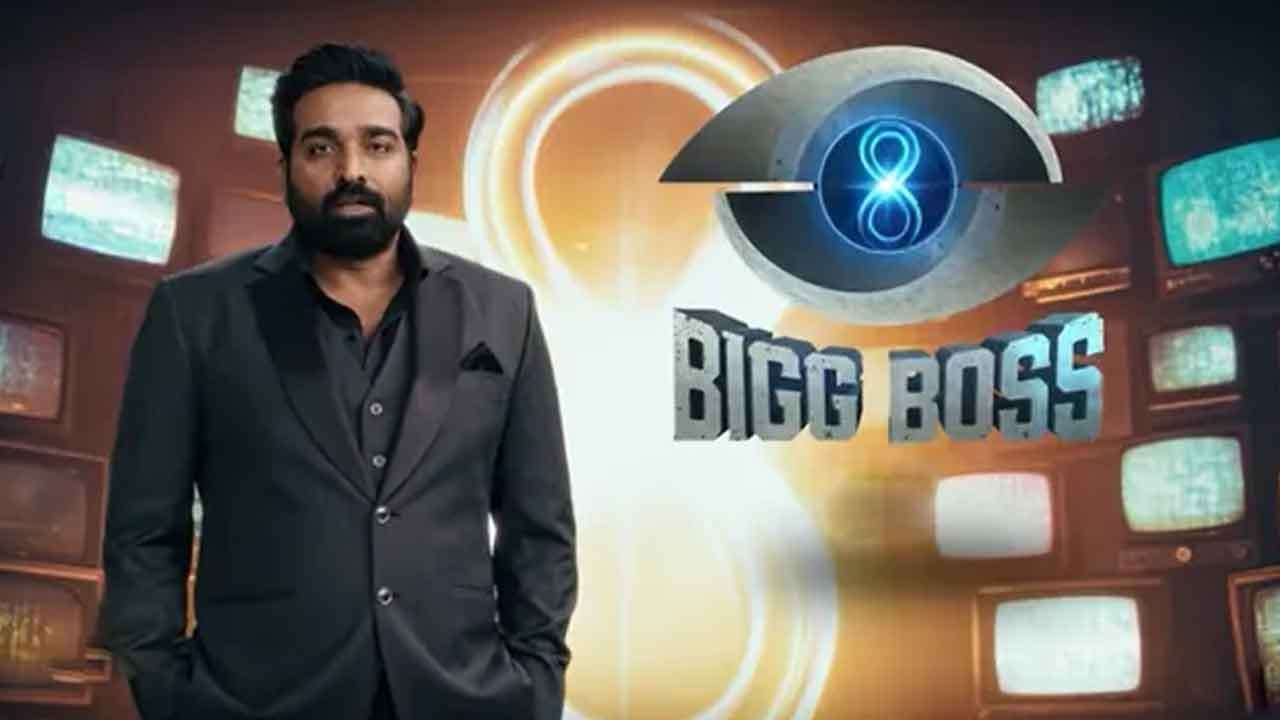 திடீரென நிறுத்தப்பட்ட பிக்பாஸ்!  