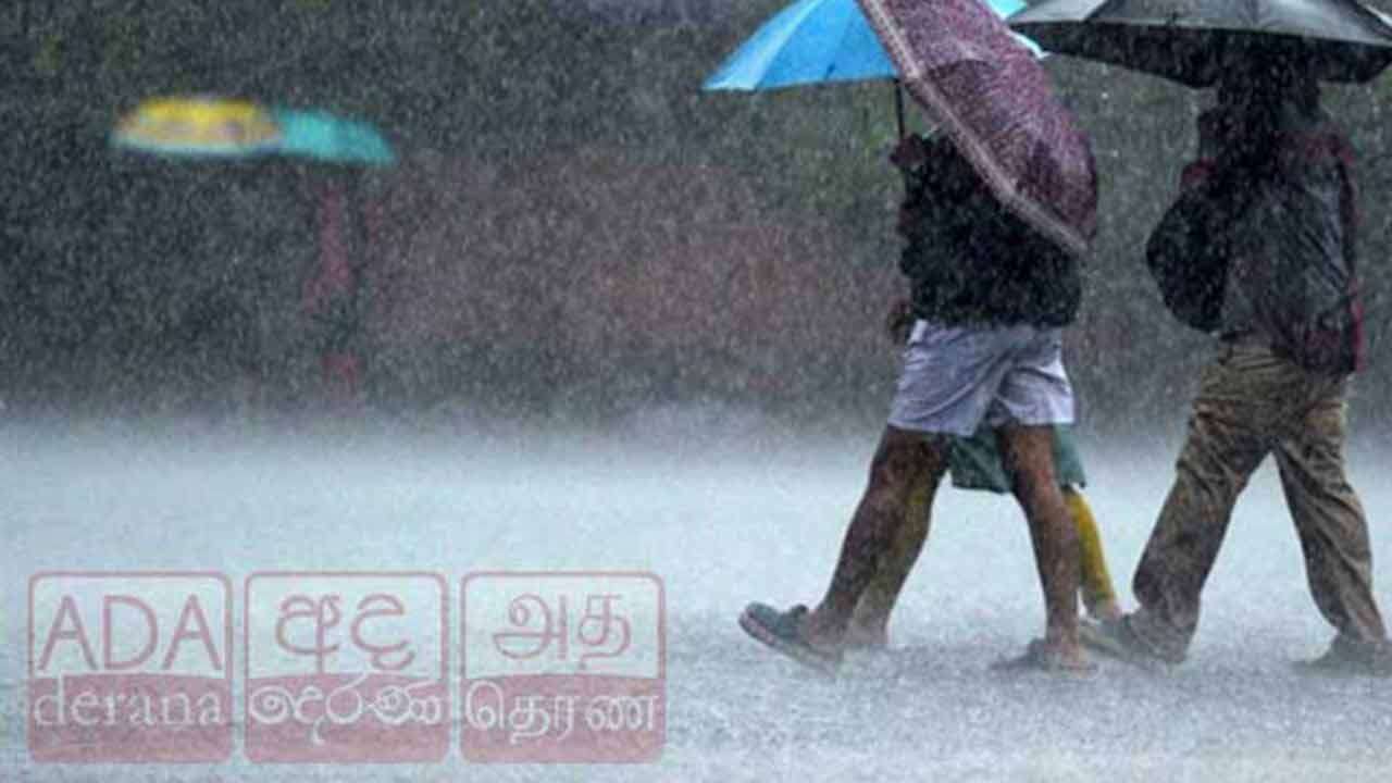 இன்றும் பிற்பகல் 2 மணியின் பின் இடியுடன் கூடிய மழை பெய்ய வாய்ப்பு