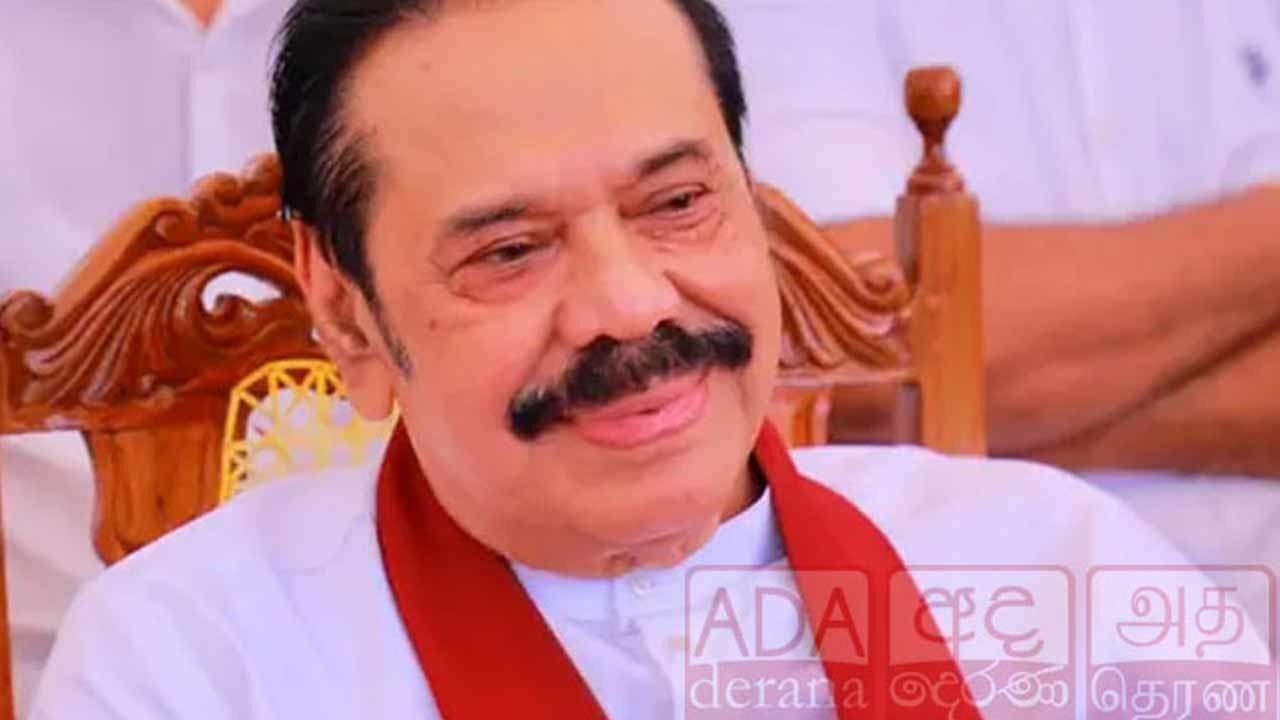 மஹிந்தவின்  மனுவை  தள்ளுபடி செய்த உயர் நீதிமன்றம்