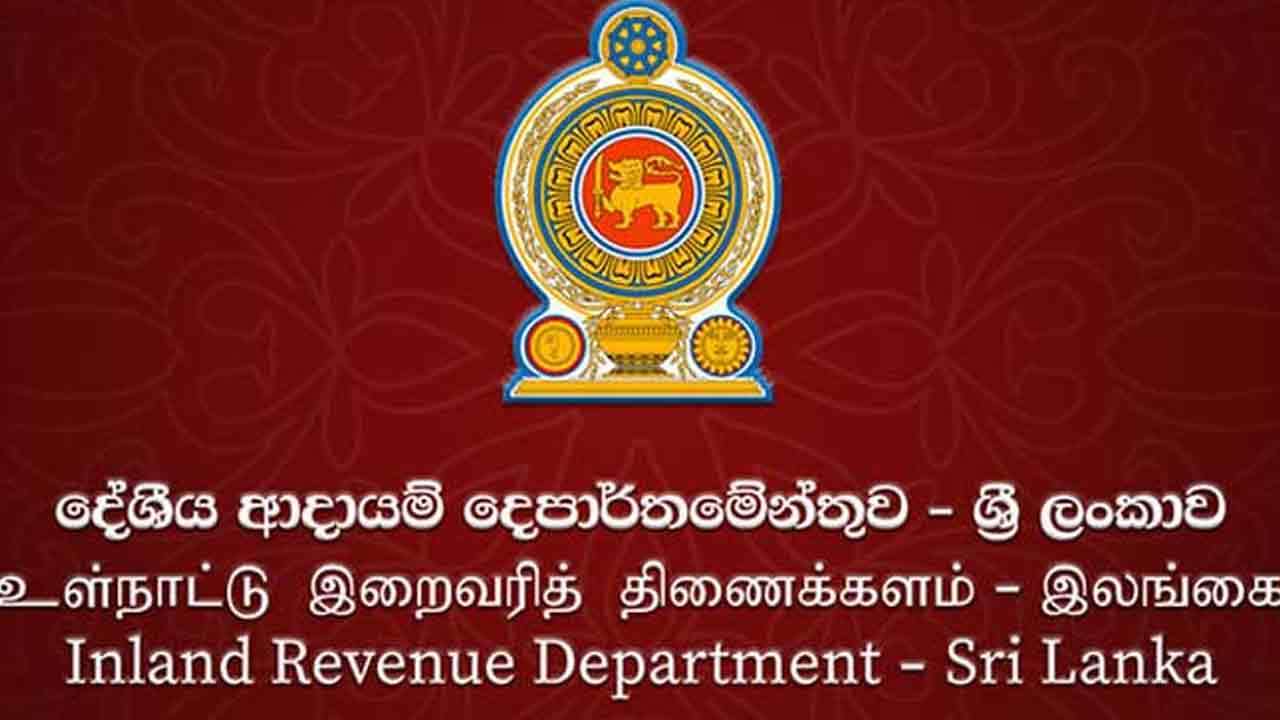 உள்நாட்டு இறைவரித் திணைக்களத்திற்கு புதிய ஆணையாளர் நாயகம்