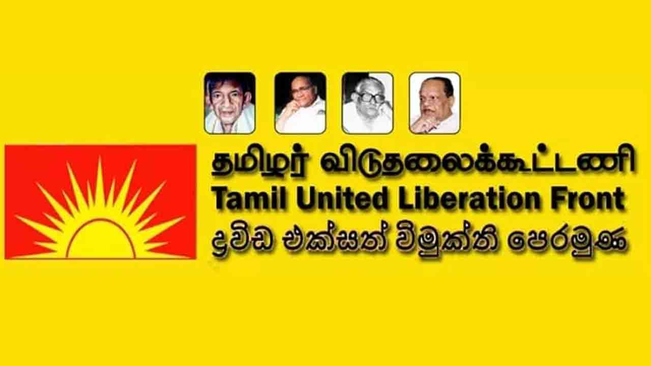 TULF இம்முறை உள்ளூராட்சி சபைத் தேர்தலில் போட்டியிடாது