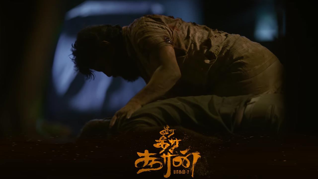 இந்த தடவ மிஸ் ஆகாது - வீர தீர சூரன் படத்தின் ட்ரெய்லர் வௌியானது