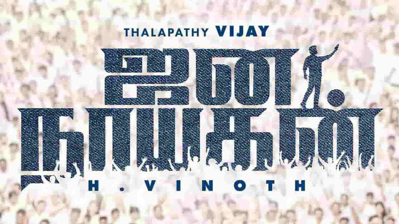 திடீரென நிறுத்தம் - காரணம் என்ன?