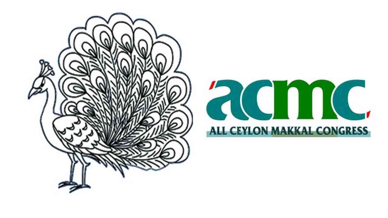 ACMC 13 மாவட்டங்களில் வேட்புமனு தாக்கல்!