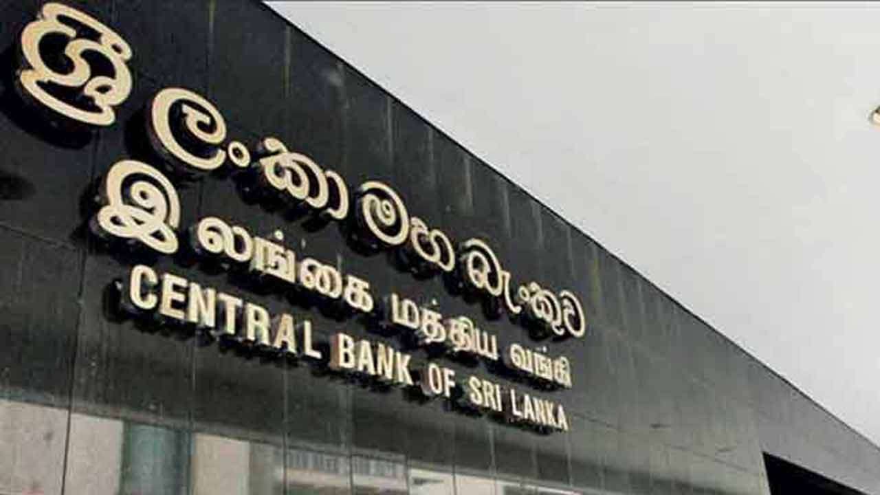 தடைசெய்யப்பட்ட பிரமிட் திட்டங்கள் குறித்து மத்திய வங்கி விசேட அறிக்கை