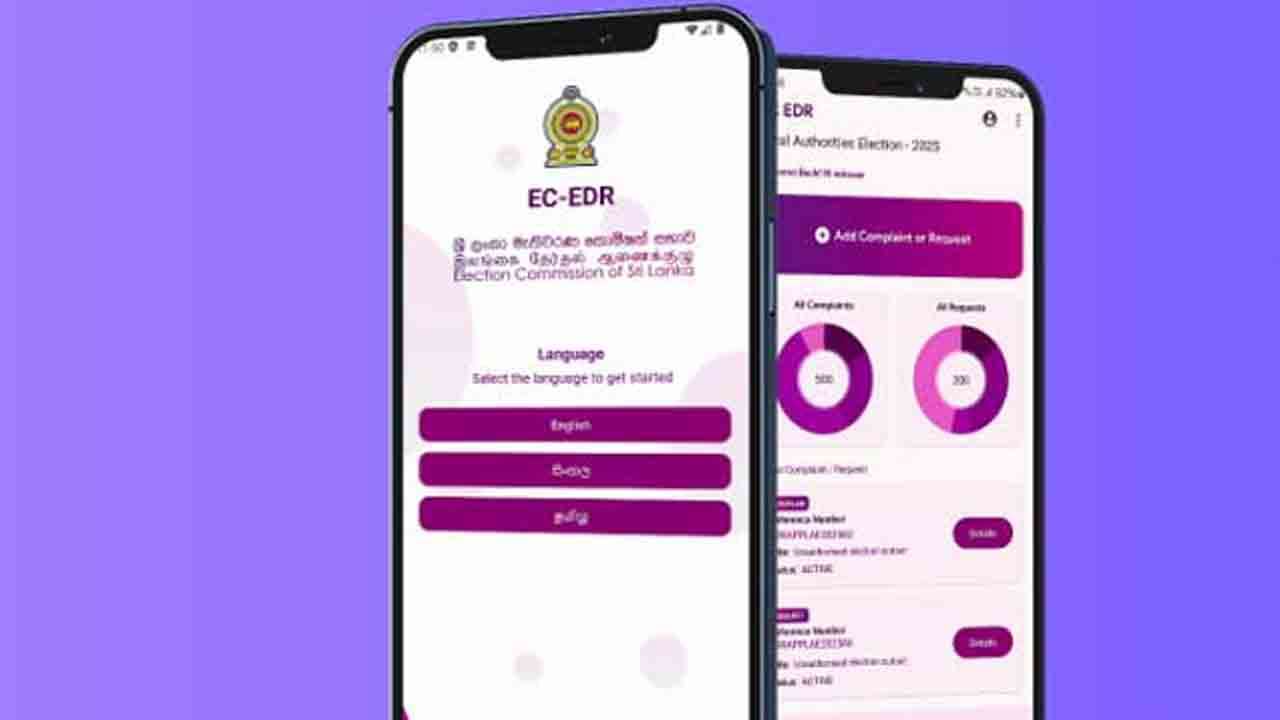 தேர்தல் ஆணைக்குழு அறிமுகப்படுத்திய புதிய செயலி!