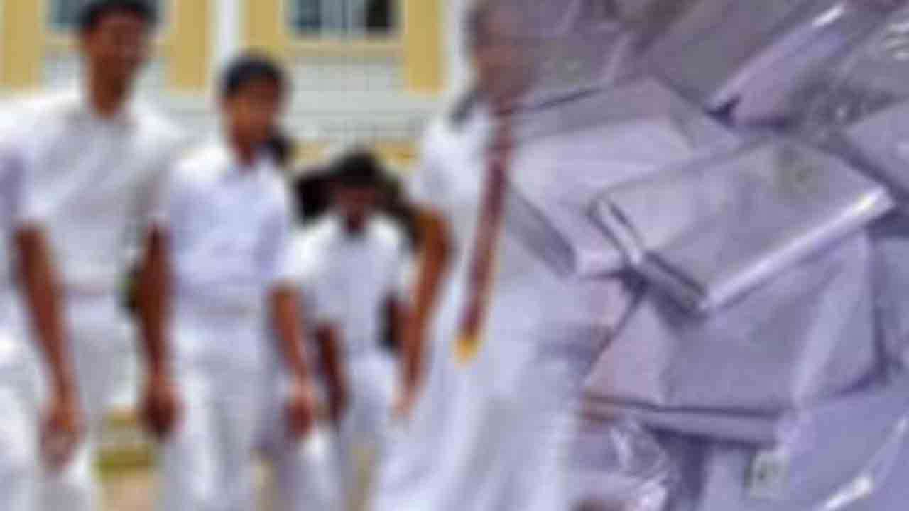 பாடசாலை சீருடைத் துணி விநியோகம் நிறைவு