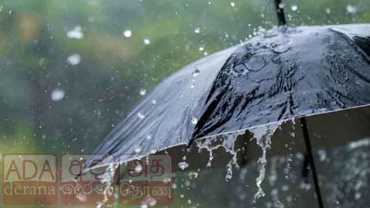 இன்றும் பிற்பகல் 2.00 மணிக்கு பின்னர் மழை