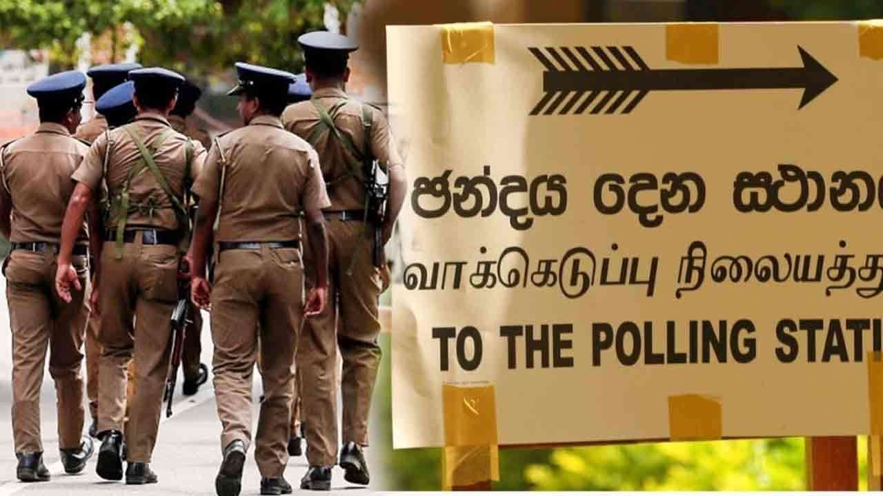 தேர்தல் முறைப்பாடுகள் தொடர்பில் பொலிஸாரின் அறிவிப்பு
