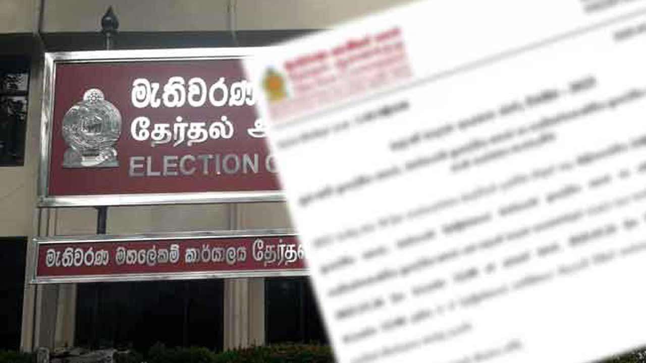 மூன்று பிரதேச சபைகள் குறித்து தேர்தல் ஆணைக்குழு விசேட அறிக்கை