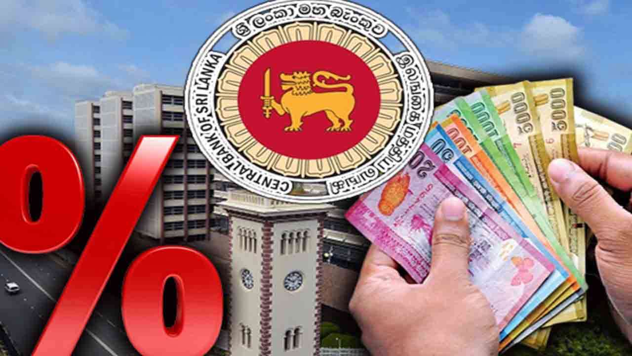 மத்திய வங்கி விடுத்துள்ள முக்கிய அறிவிப்பு