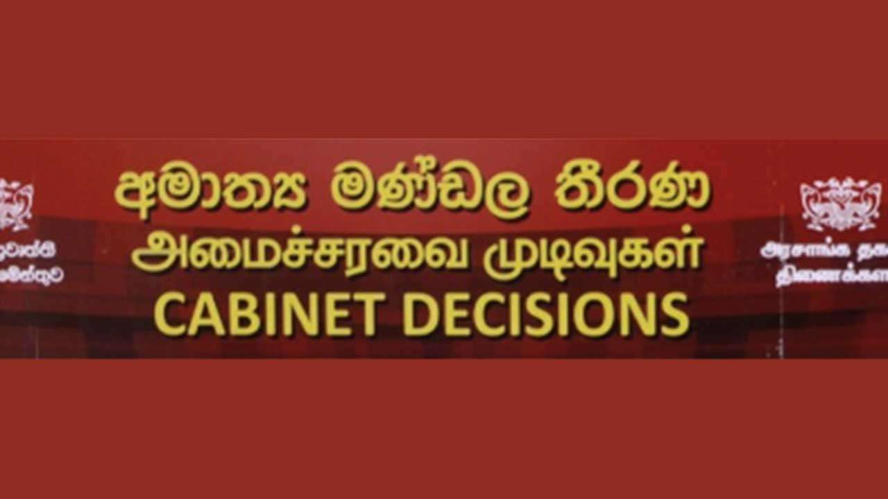 கூட்டுறவு மொத்த விற்பனைக் கூட்டுத்தாபனத்தை மீண்டும் செயற் திறனாக்க அனுமதி