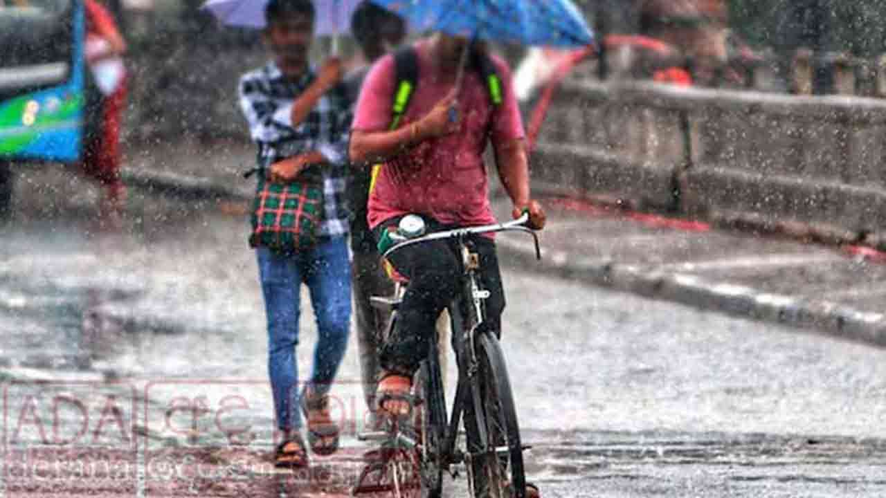 நாட்டின் பல பகுதிகளில் இன்று மாலை மழைக்கு வாய்ப்பு