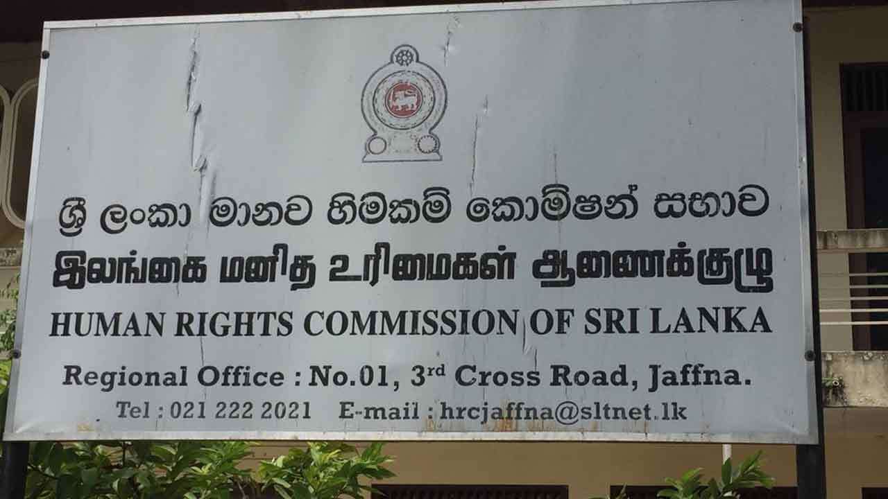 பல்கலைக்கழக மாணவன் பகிடிவதை - மனித உரிமைகள் ஆணைக்குழு தலையீடு 