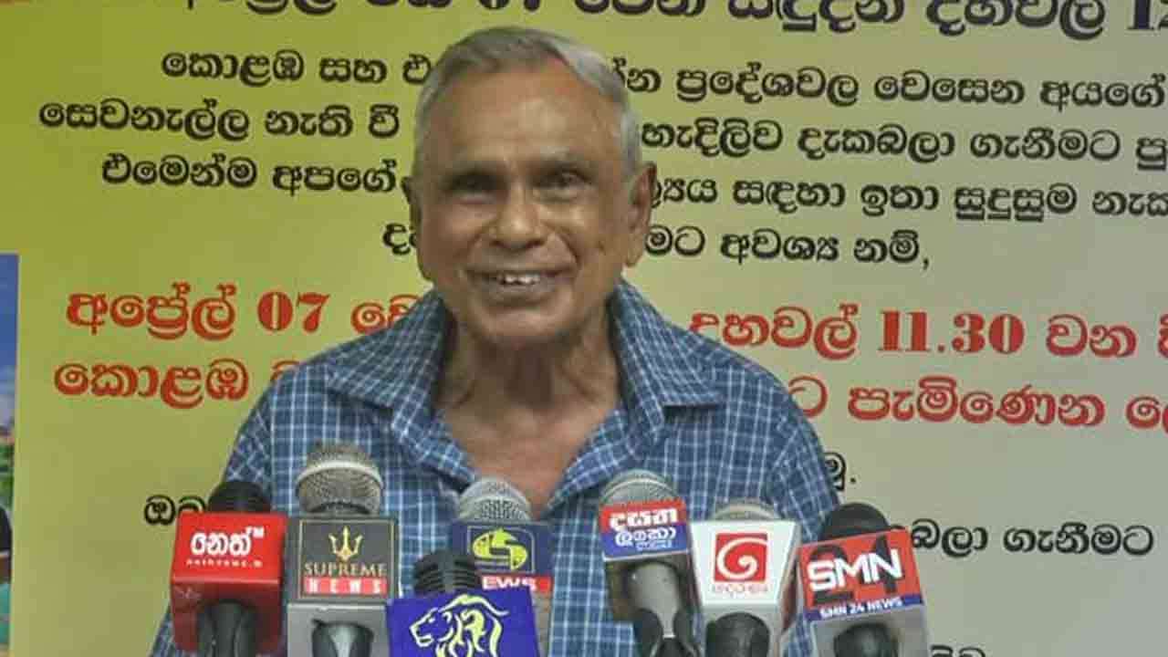 ஏப்ரல் 7 ஆம் திகதி உங்கள் நிழல் மறைந்து விடும்