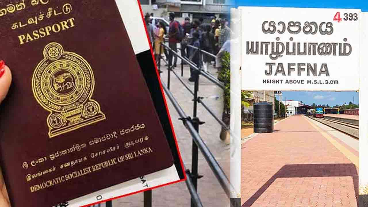 யாழில் குடிவரவு மற்றும் குடியகல்வு பிராந்திய அலுவலகம்!