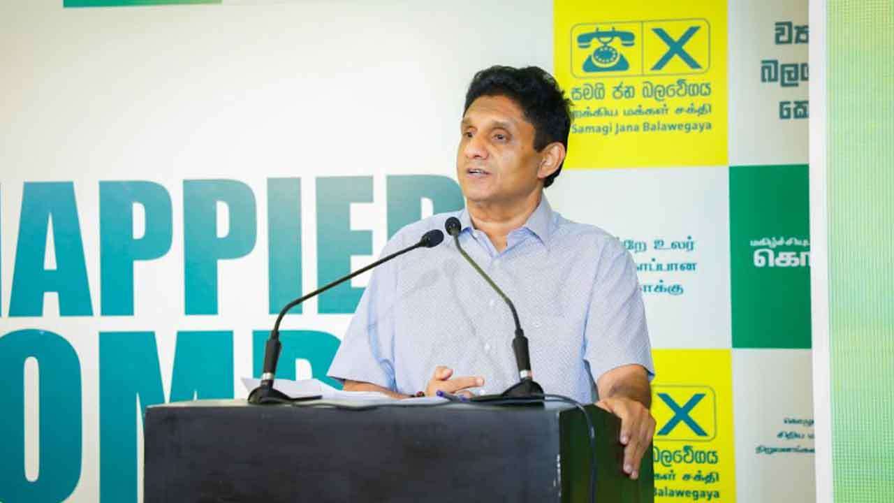 மக்களுக்குப் பொறுப்புக்கூறும் ஆட்சிக்காக அணி திரள்வோம்