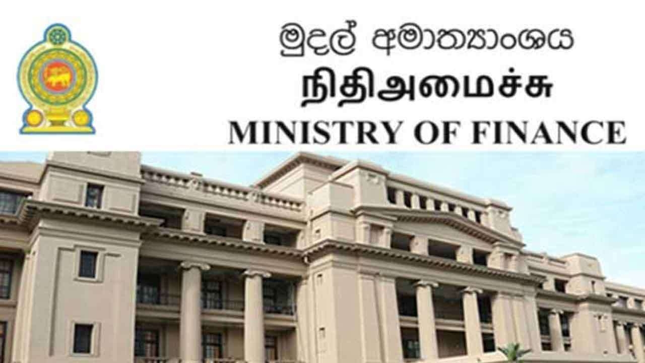 அமெரிக்க ஆதரவை பாராட்டிய நிதி அமைச்சு