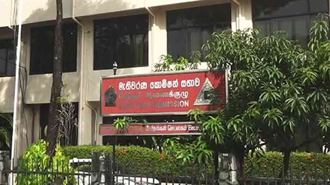 அரச நிறுவனங்களின் பிரதானிகளுக்கு அழைப்பு