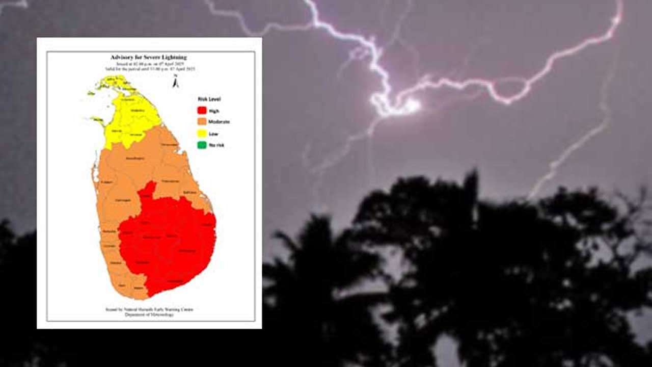 பலத்த மின்னல் தாக்கம் தொடர்பில் எச்சரிக்கை