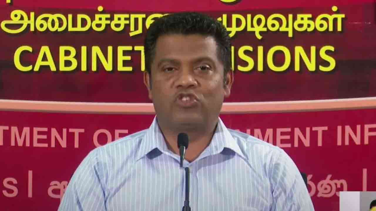 அமைச்சரவை முடிவுகளை அறிவிக்கும் மாநாடு!