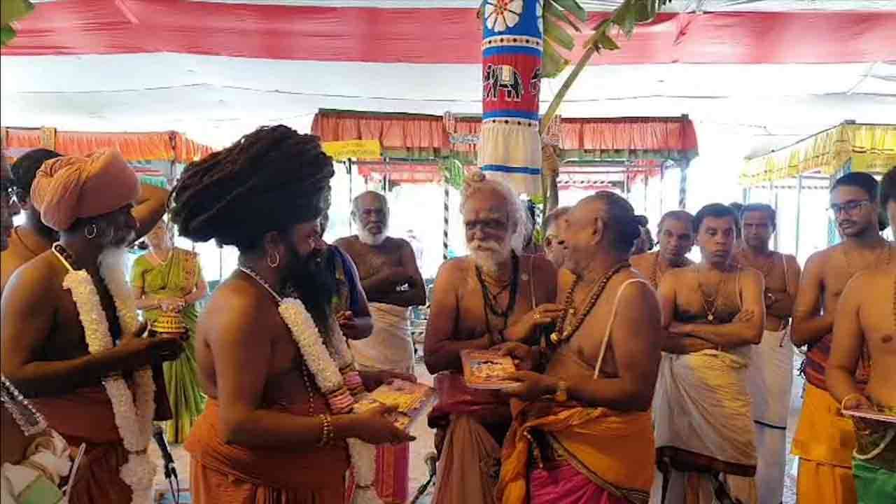 பூர்வாங்க கிரியைகள்  