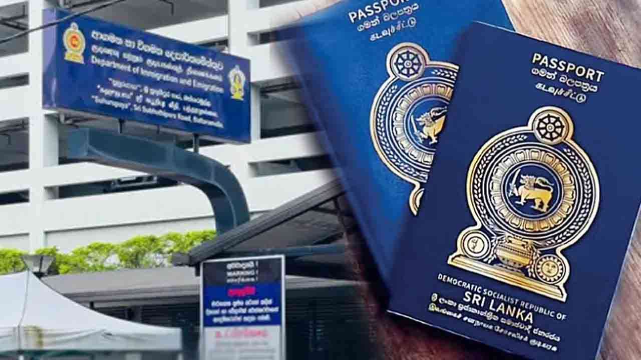 கடவுச்சீட்டு அலுவலகத்தின் விசேட அறிவிப்பு