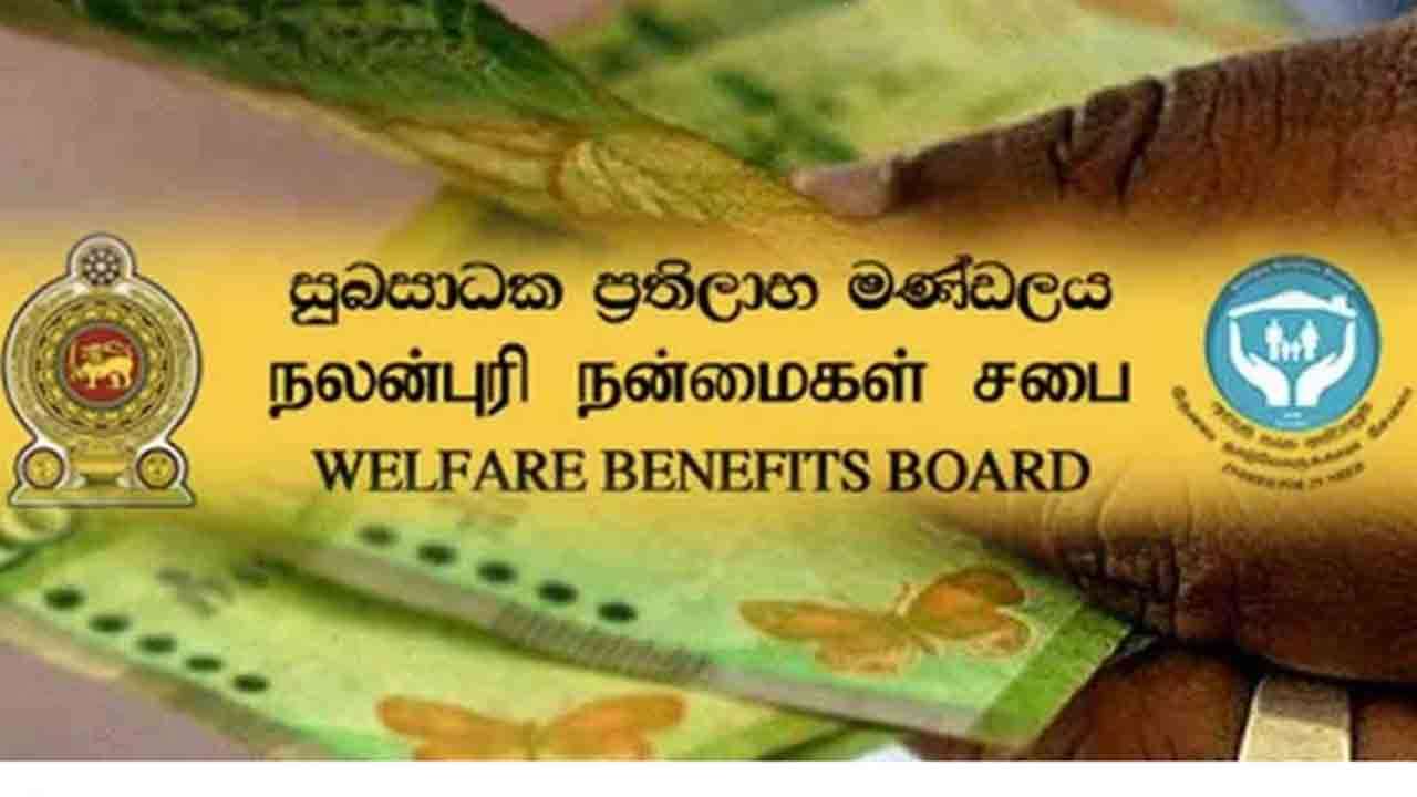 ஏப்ரல் மாத அஸ்வெசும கொடுப்பனவு தொடர்பில் விசேட அறிவிப்பு