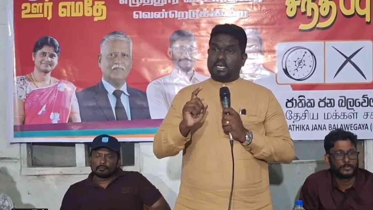 மக்கள் மிகப் பெரிய ஆளணியாகத் திரண்டிருக்கிறார்கள் 
