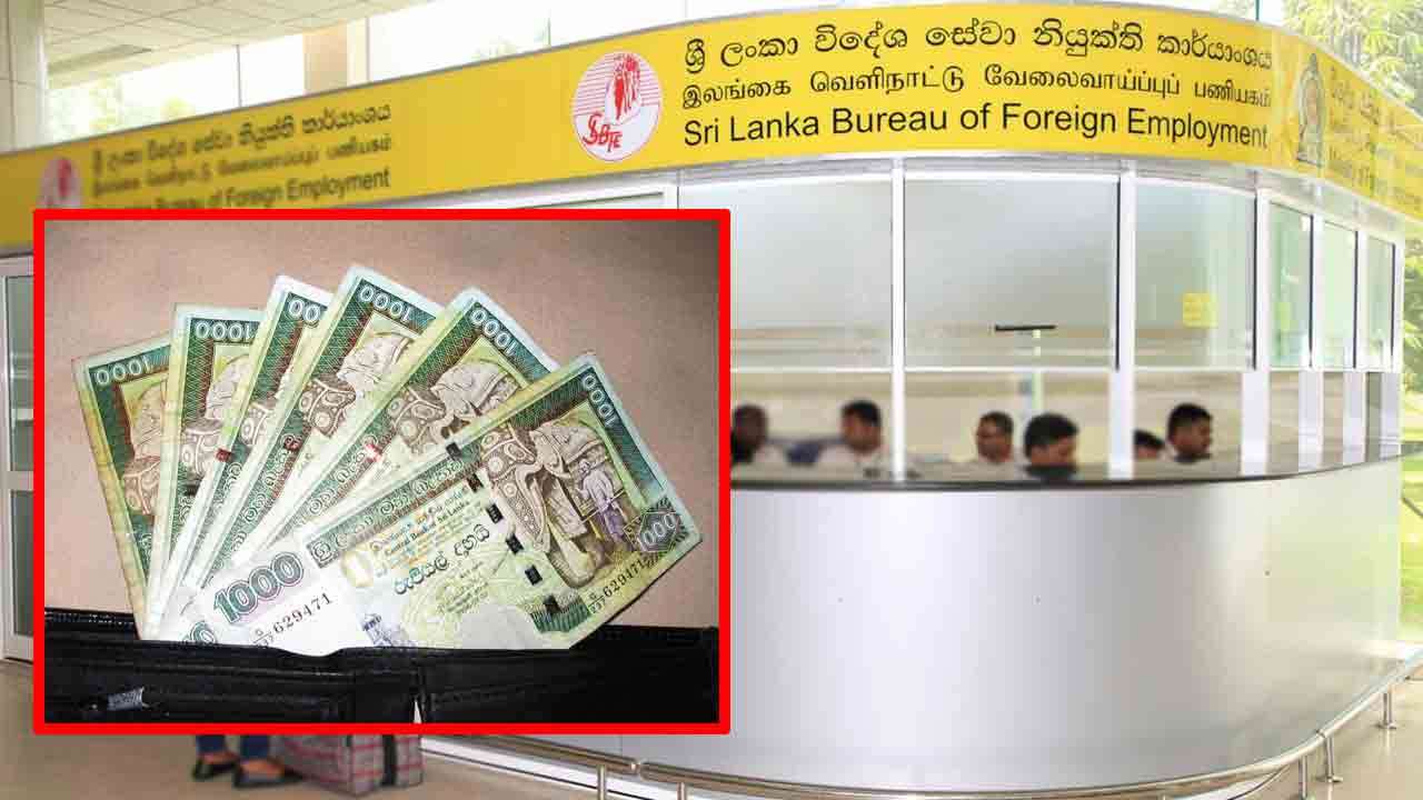 பணம் வழங்கப்படும் என்ற செய்தியில் எதுவித உண்மையும் இல்லை!