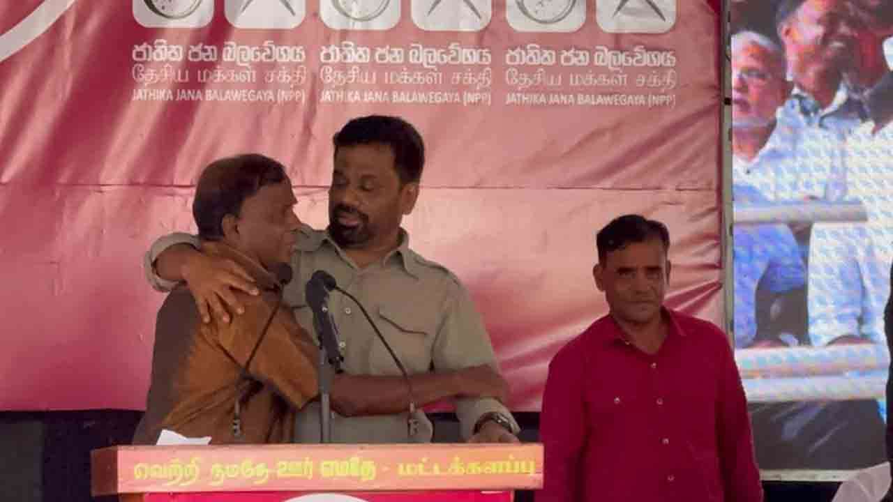 ஜனாதிபதி தலைமையிலான மக்கள் சந்திப்பு