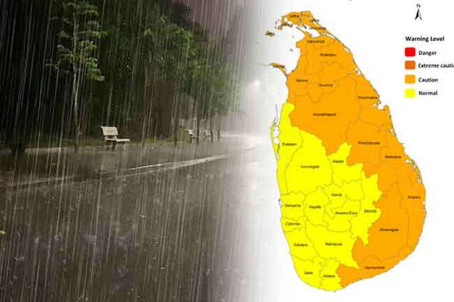 வளிமண்டலவியல் திணைக்களம் விடுத்துள்ள எச்சரிக்கை!