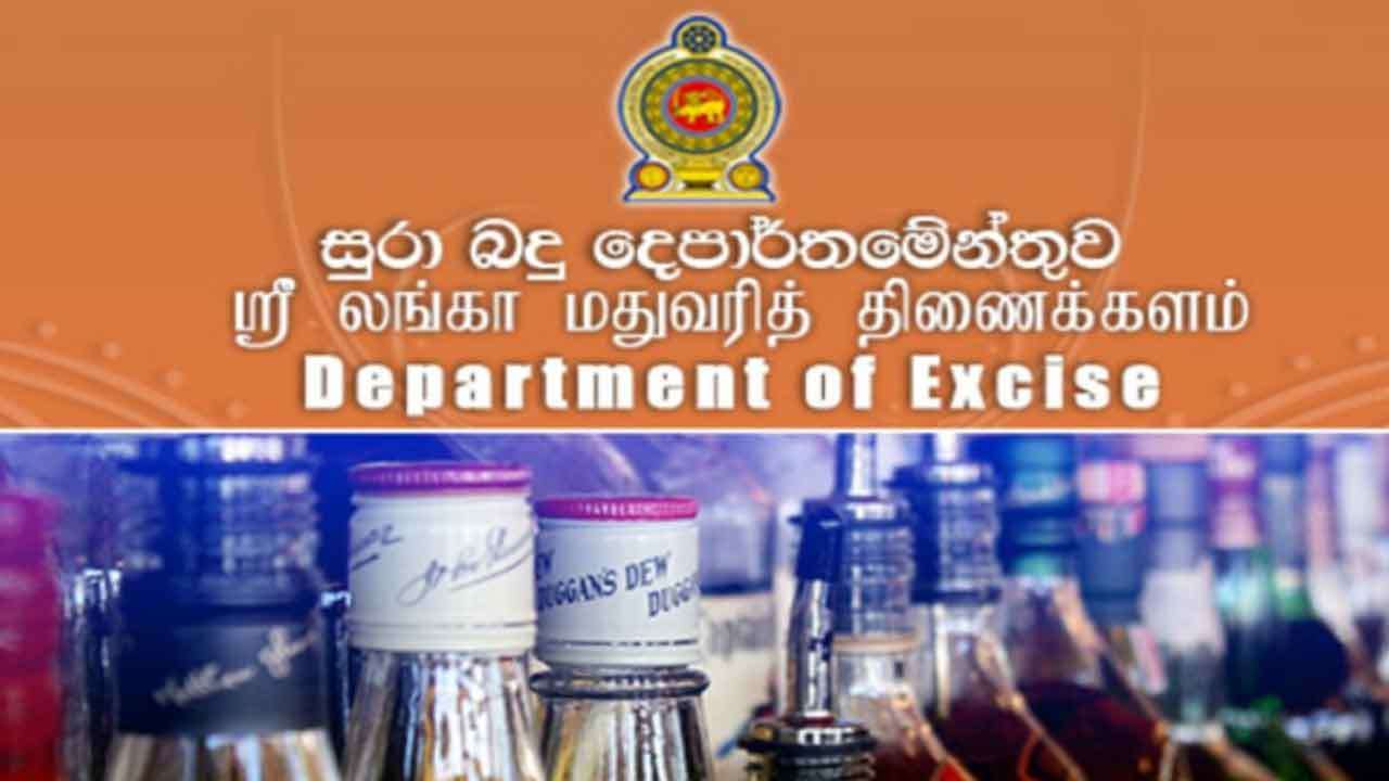 சட்டவிரோத மதுபான சுற்றிவளைப்பு - 1,320 பேர் கைது