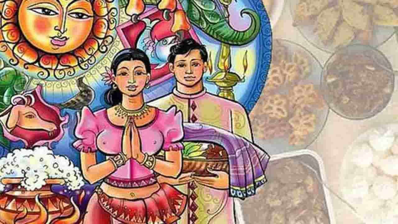 2025 தமிழ் சிங்கள புத்தாண்டு : சுப நேரங்கள் அறிவிப்பு