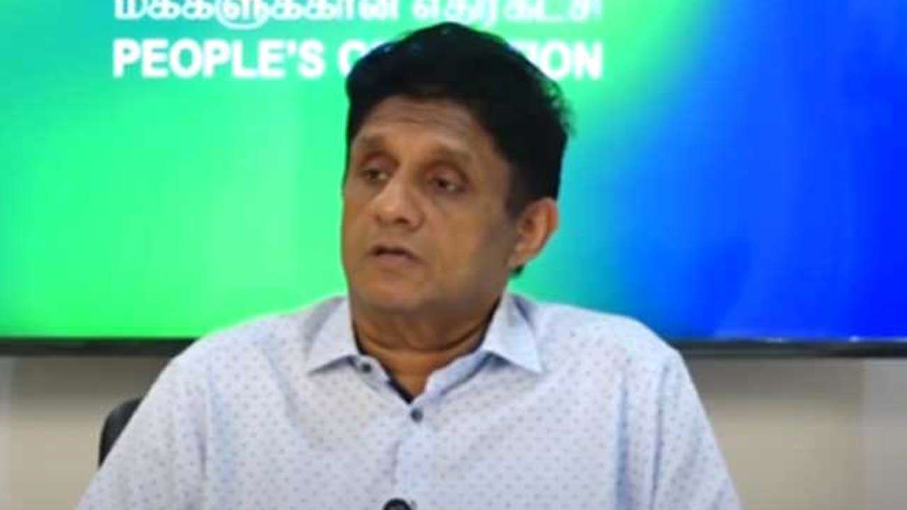 GSP+ வரிச் சலுகையைப் பாதுகாக்க முழு ஒத்துழைப்பு - சஜித்