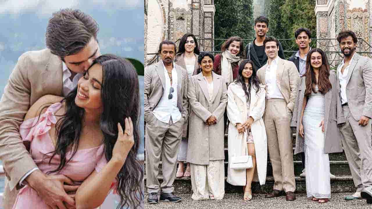 நடிகர் அர்ஜுனின் இளைய மகள் திருமண நிச்சயதார்த்தம்