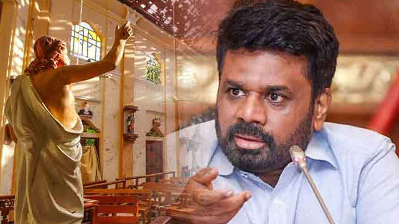 உயிர்த்த ஞாயிறு தின தாக்குதல் அறிக்கை சிஐடியிடம் ஒப்படைப்பு