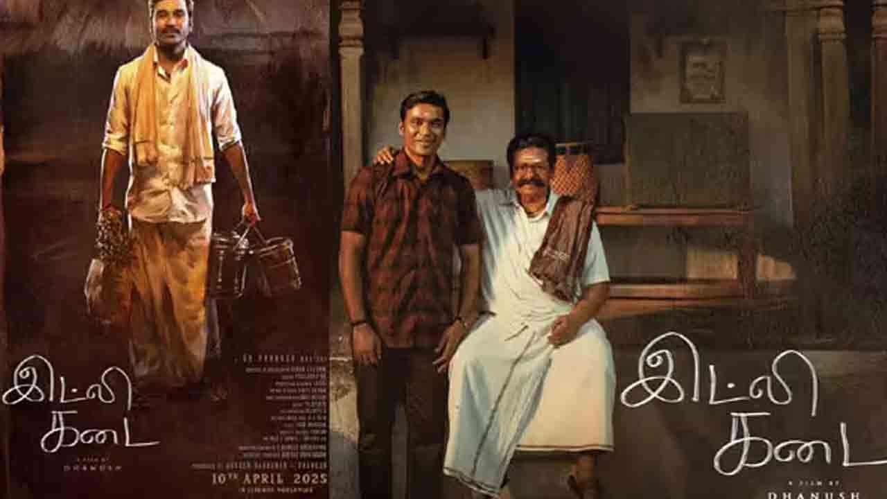 நடிகர்களின் நிலை?