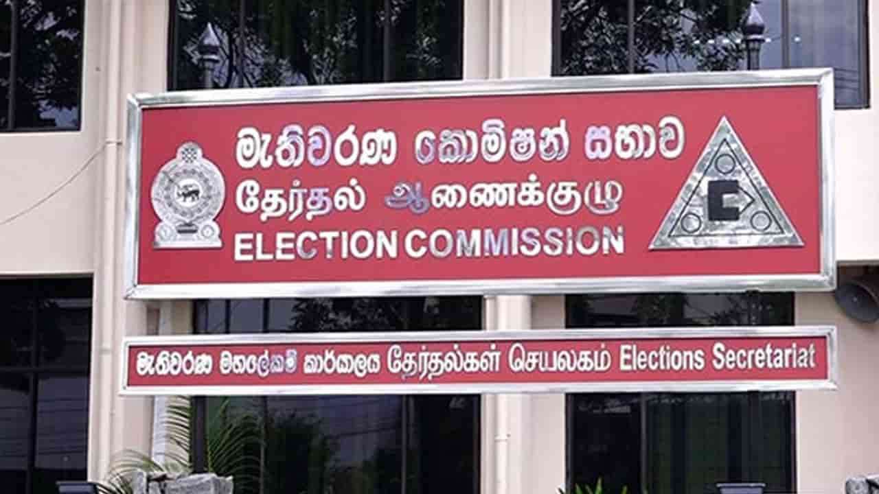 தேர்தல் ஆணைக்குழுவில் விசேட கலந்துரையாடல்