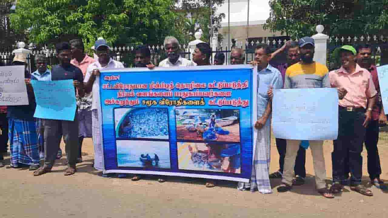 முல்லைத்தீவு மீனவர்கள் போராட்டம்