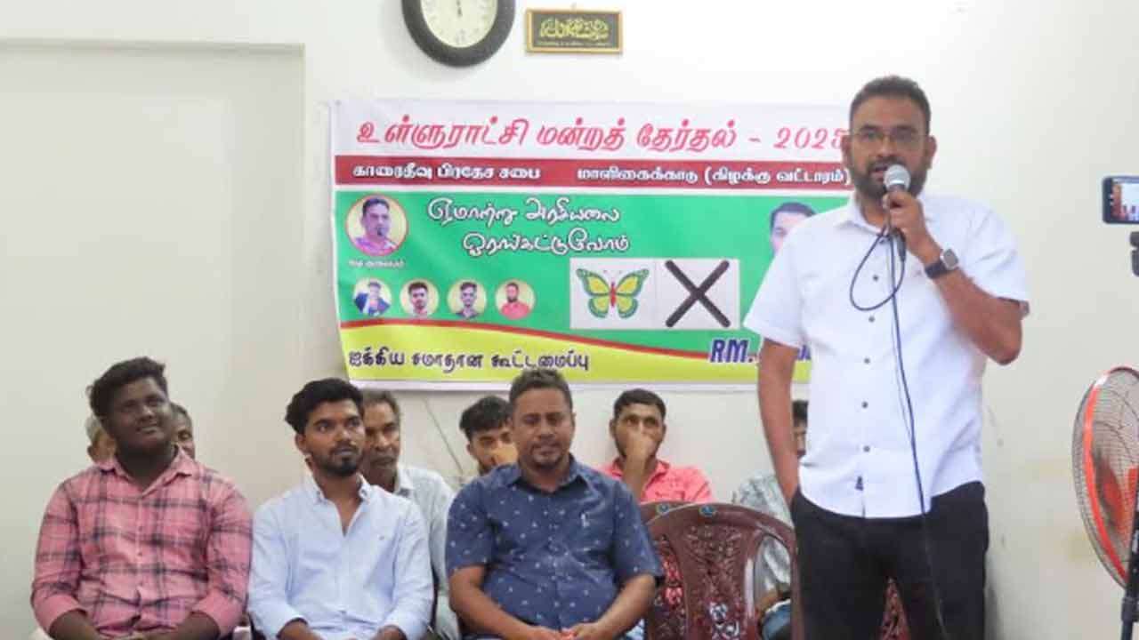 முஸ்லிம் காங்கிரஸ் கட்சி எம்.எச்.எம்.அஷ்ரப்பின் கனவை  முழுமையாக நிறைவேற்றவில்லை