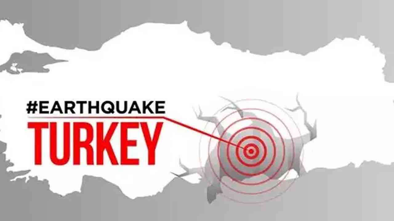 துருக்கியில் சக்திவாய்ந்த நிலநடுக்கம்