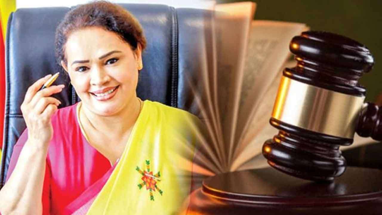 டயனாவுக்கு எதிரான வழக்கு ஒத்திவைப்பு