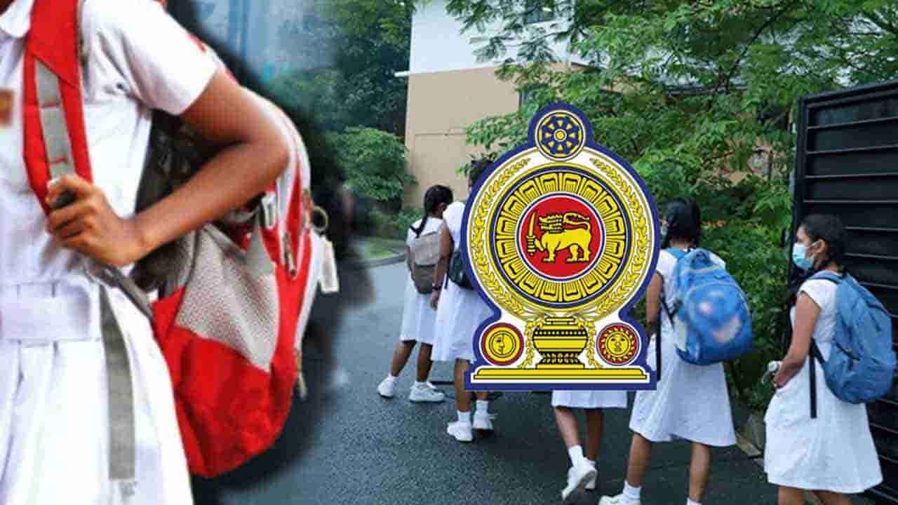 தேர்தலை முன்னிட்டு பாடசாலைகளுக்கு விடுமுறை