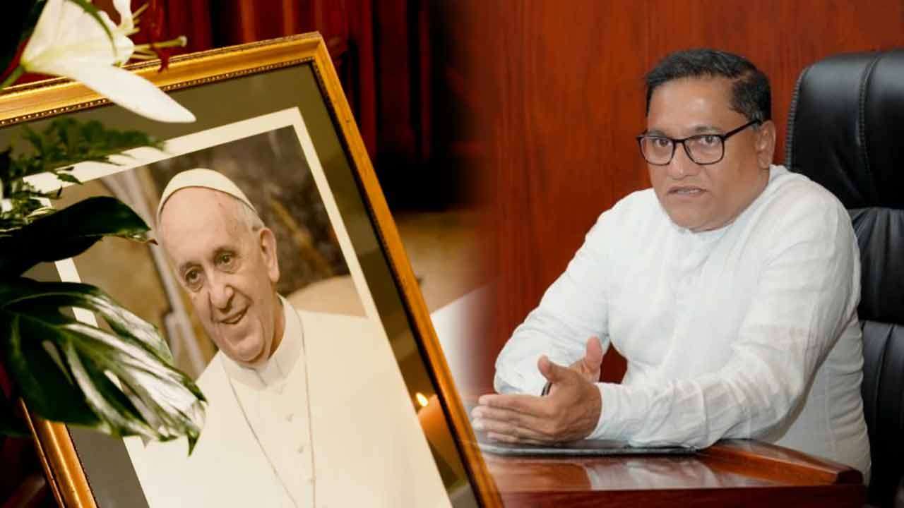 பாப்பரசரின் இறுதி ஆராதனை - இலங்கை சார்பில் அமைச்சர் விஜித பங்கேற்பு