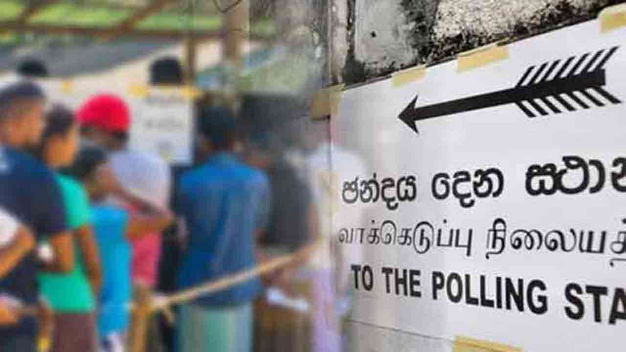 தேர்தல் விடுமுறை குறித்து வௌியான அறிவிப்பு