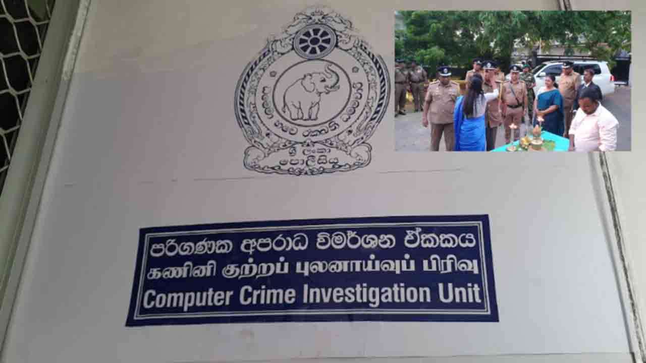 யாழில் இணையக் குற்ற விசாரணைப் பிரிவு திறப்பு