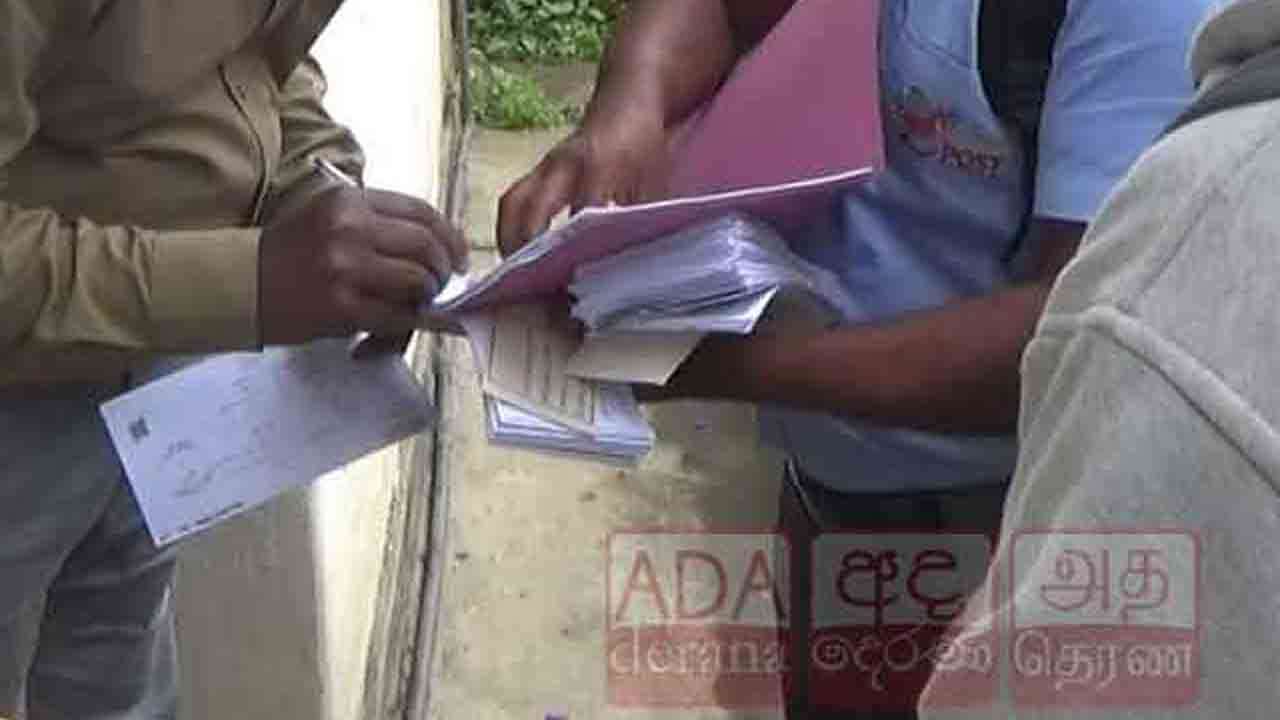 வாக்காளர் அட்டைகளை விநியோகிக்கும் விசேட நாள் இன்று